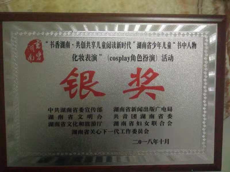 武松打虎89609027.jpg