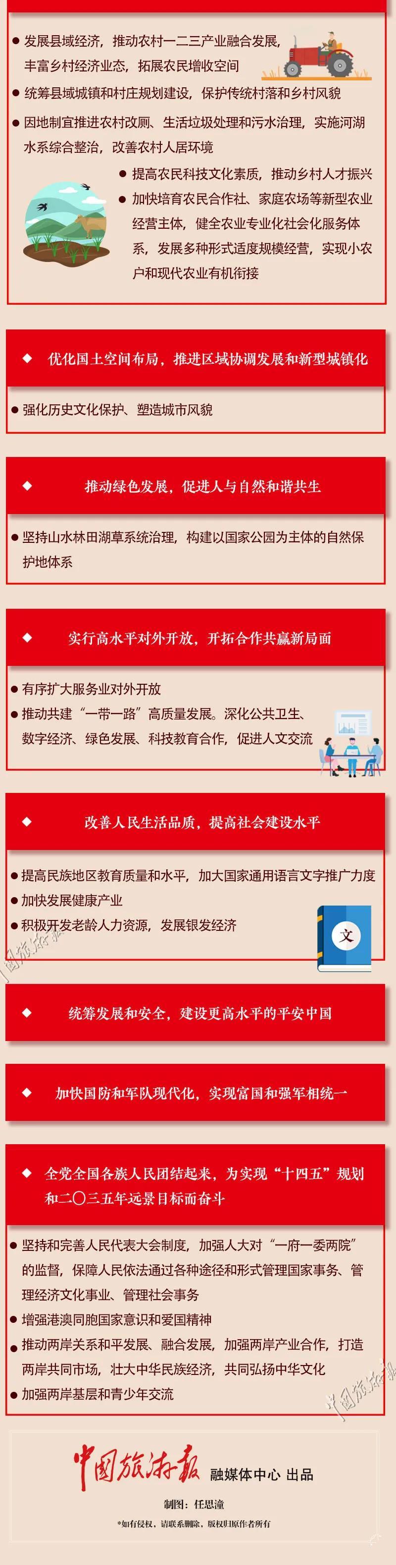 微信图片_20201204150622.jpg