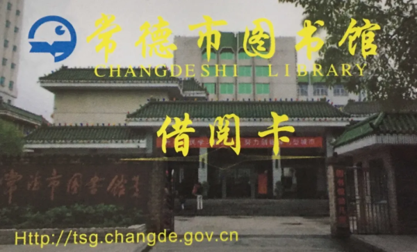 借阅卡.png