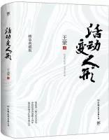 《活动变人形》.jpg