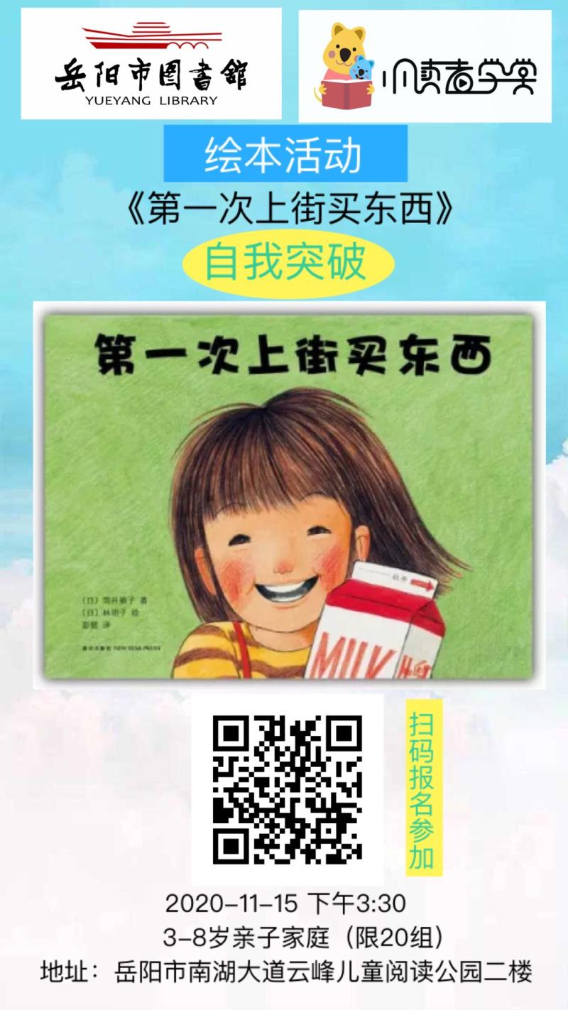 报名海报.jpg 报名海报.jpg