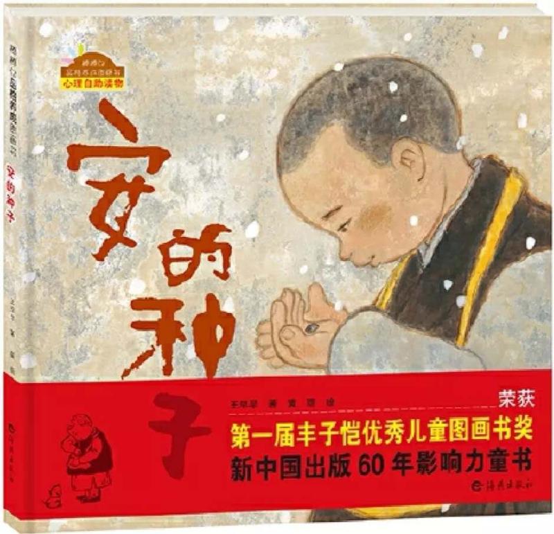 图片13244.png