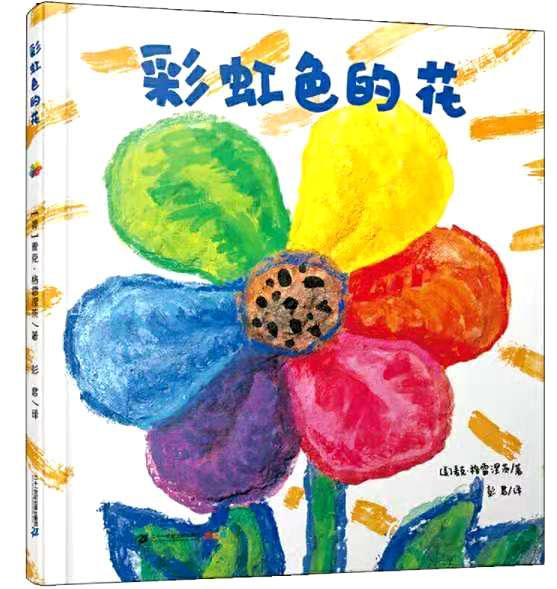 绘本.png 绘本.png