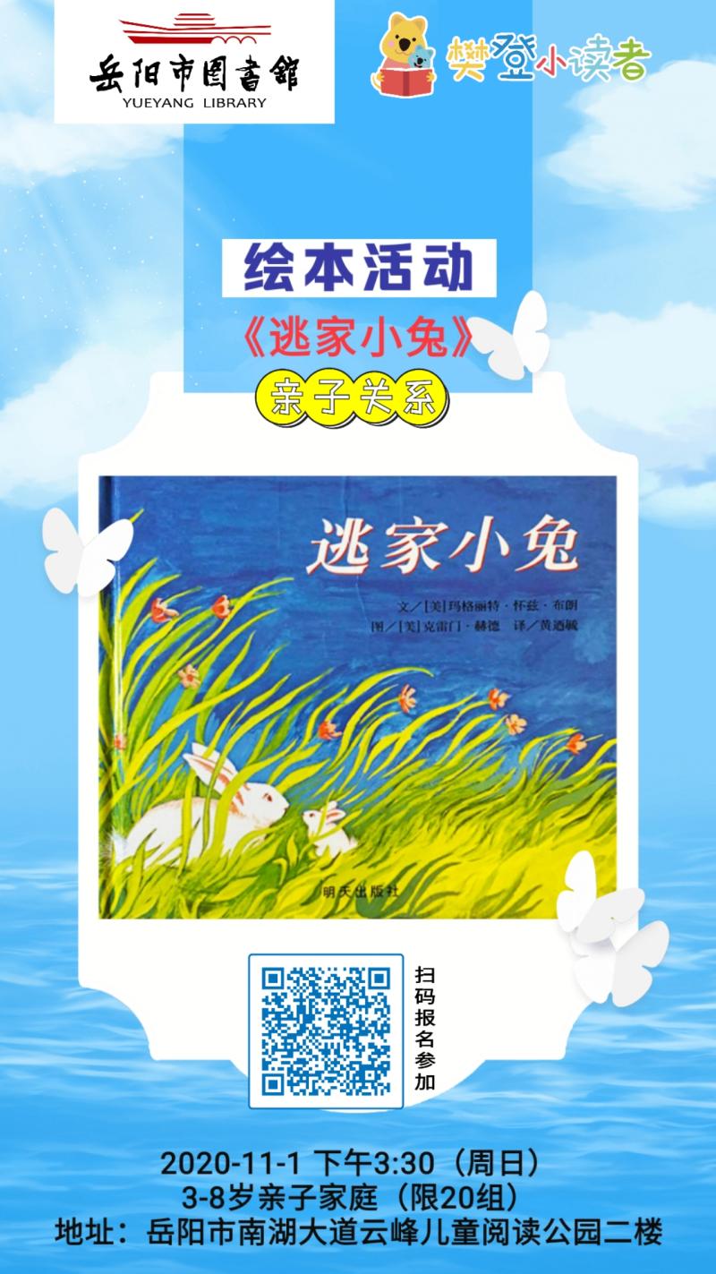 封面二维码.jpg 封面二维码.jpg