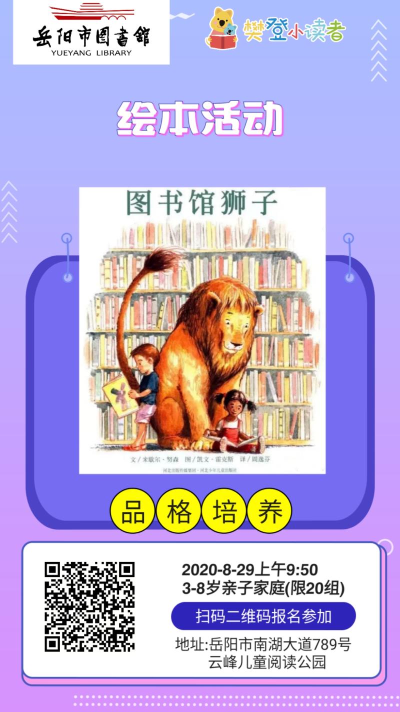 活动海报.jpg