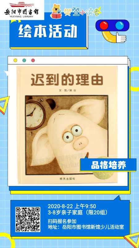 活动海报.jpg