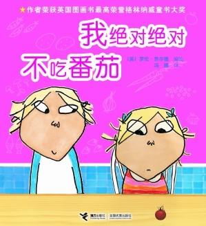 绘本.jpg