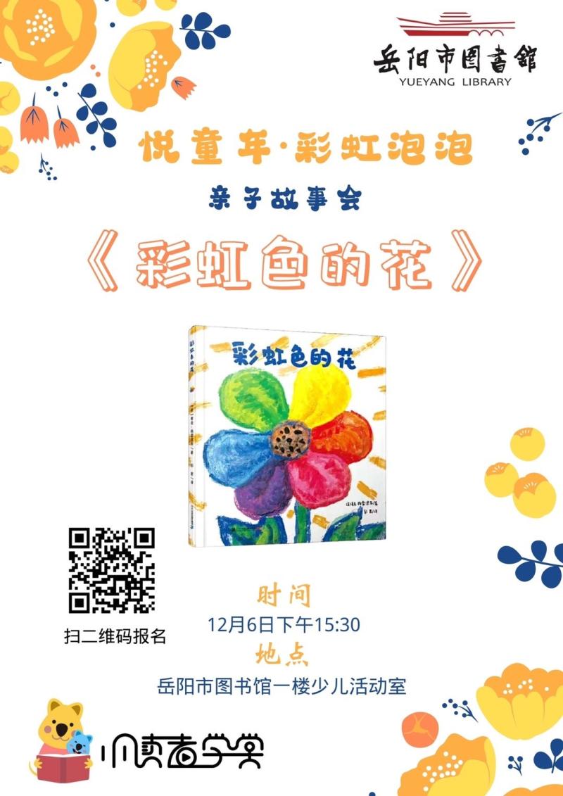 封面海报.jpg 封面海报.jpg