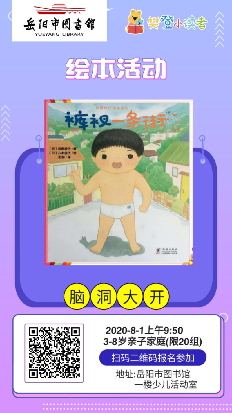 报名海报.jpg