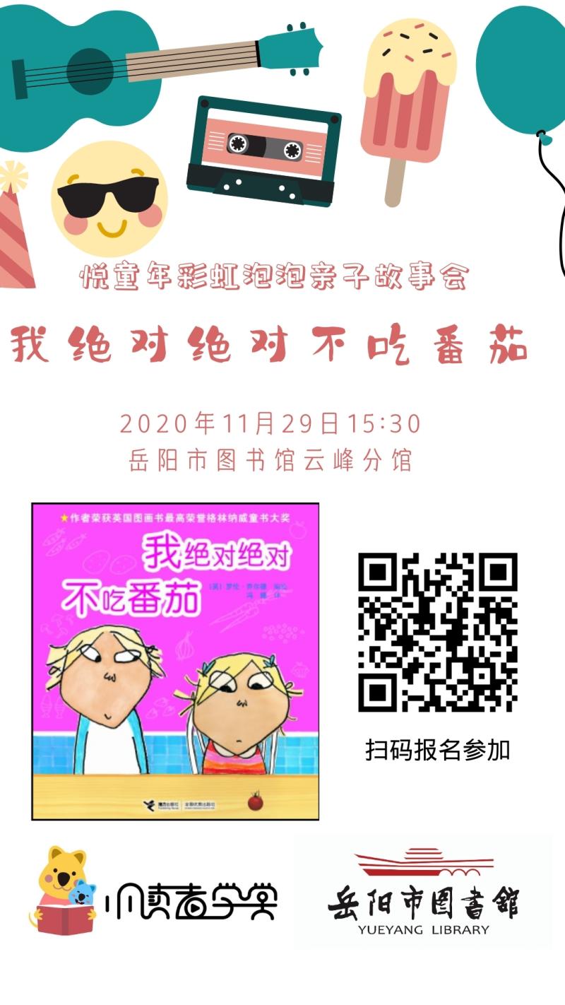 报名封面.jpg 报名封面.jpg