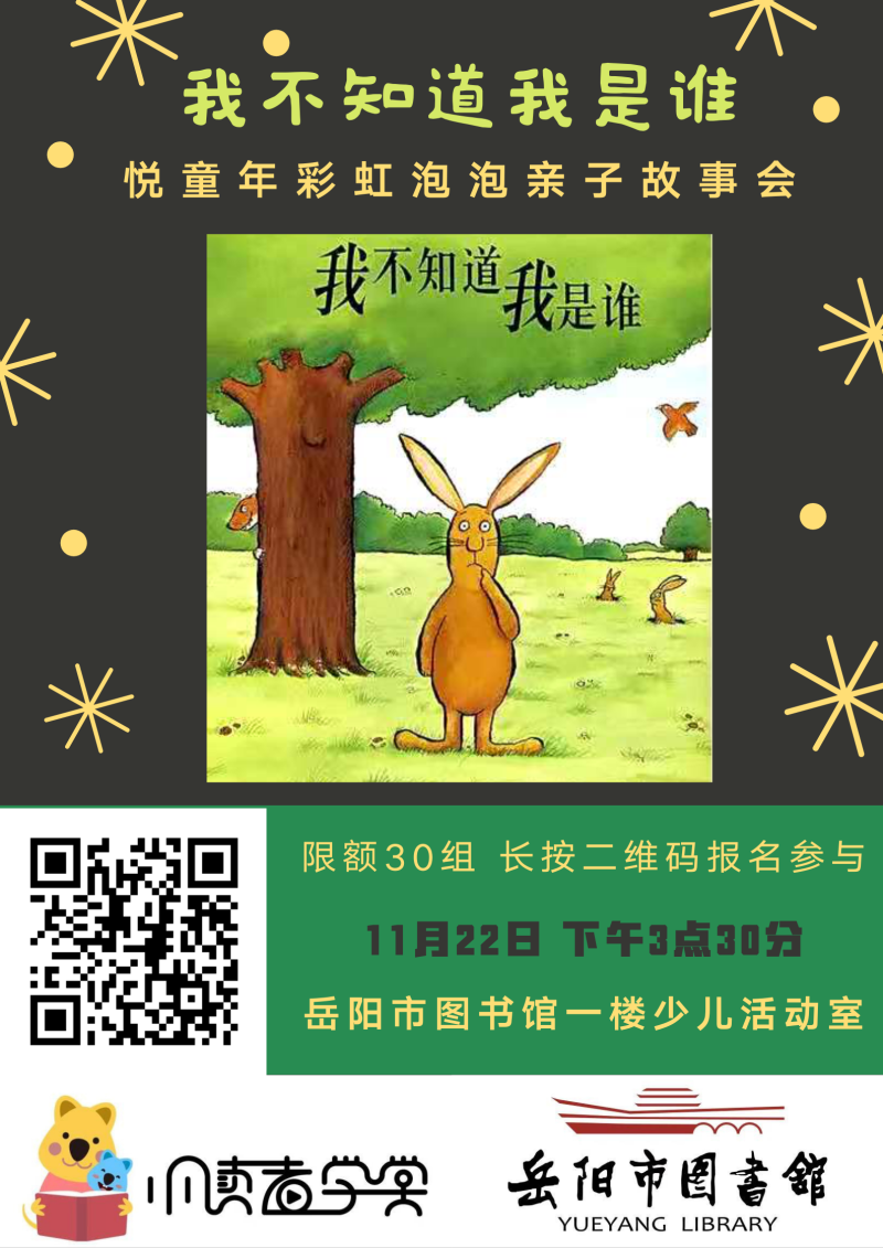 报名封面.png 报名封面.png