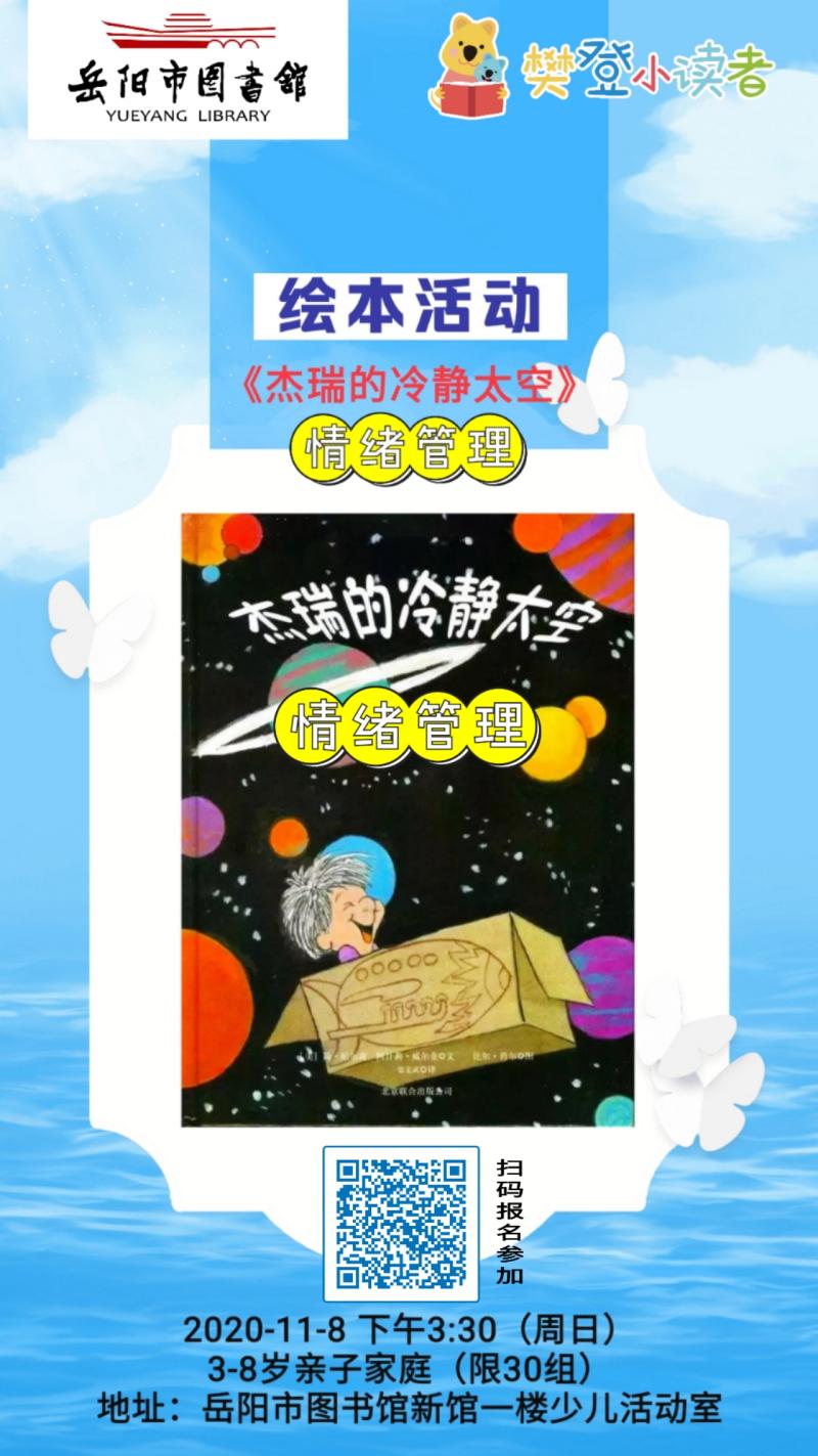 海报封面.jpg 海报封面.jpg