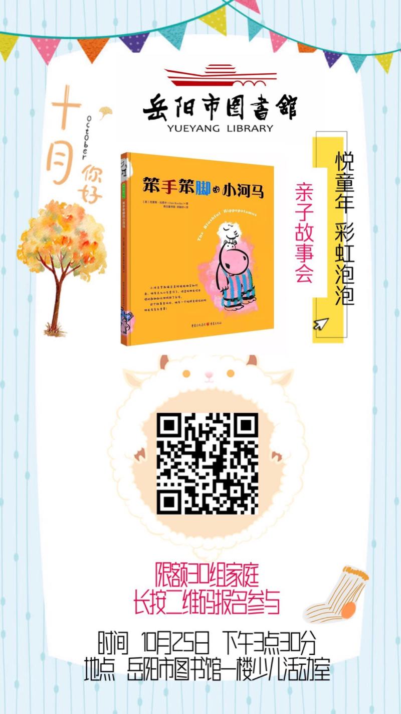 报名海报.jpg 报名海报.jpg