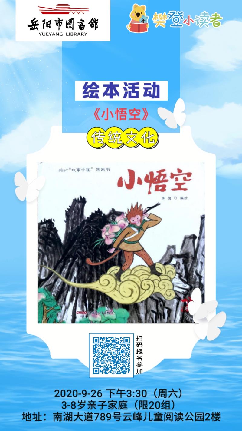 海报封面.jpg 海报封面.jpg