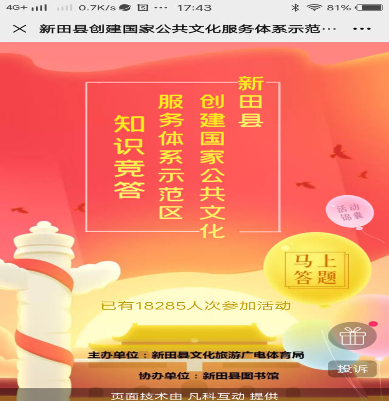 8c05c063-a5c1-46be-8d76-cc0805adf4fb.png