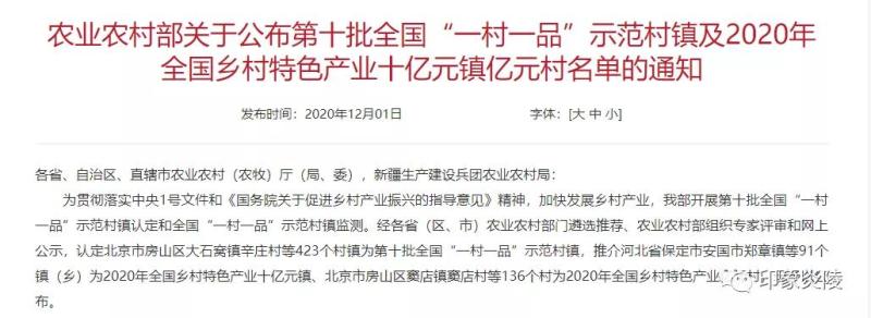 微信图片_20201207155258.jpg