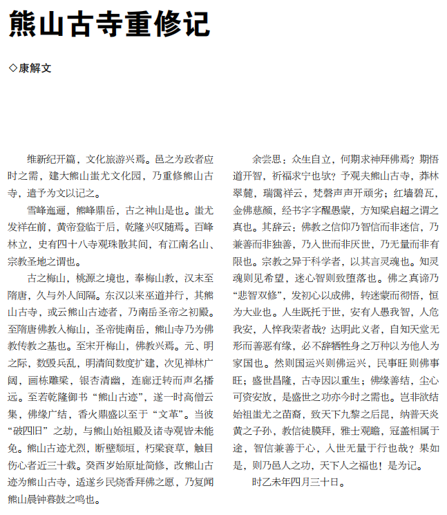 1607323309(1).png
