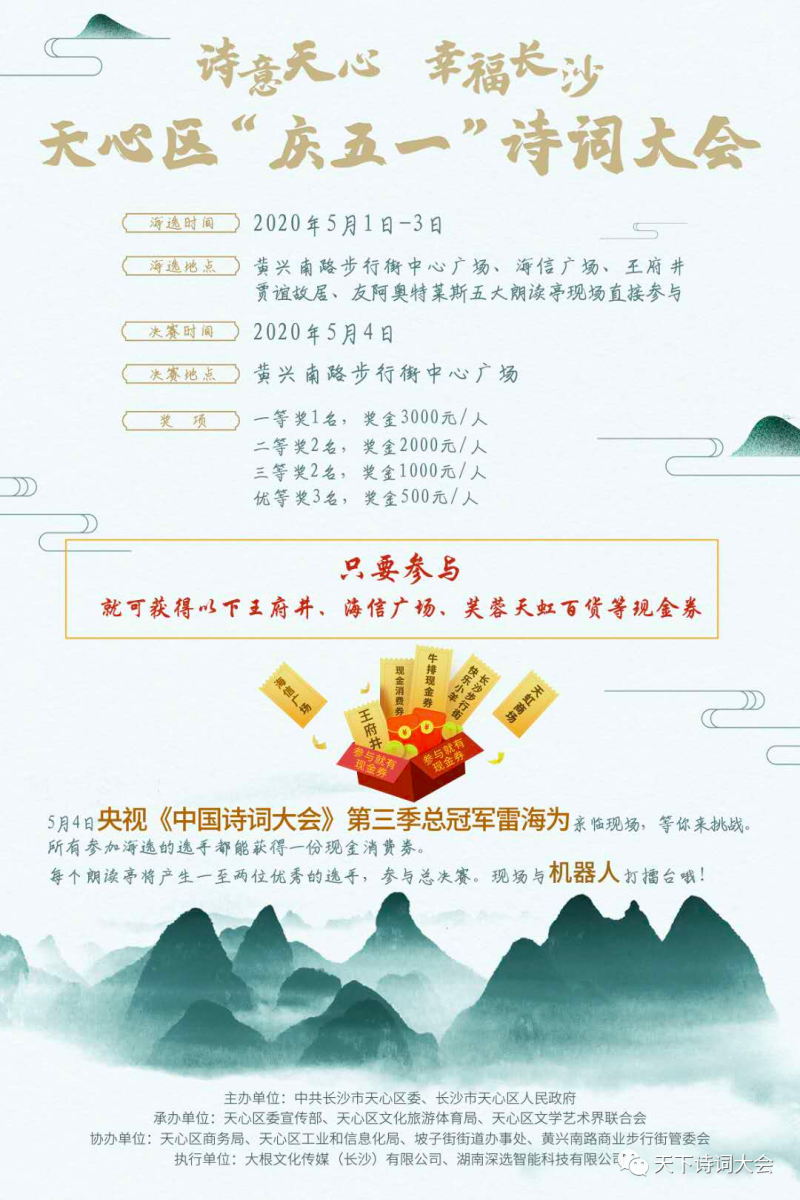 微信图片_20201207151014.png