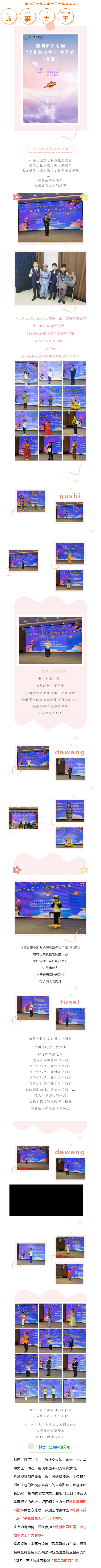 株洲.png