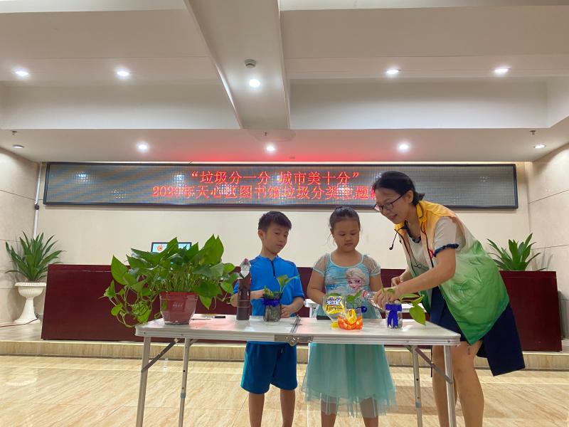 2020年8月8日下午15点30分，天心区图书馆二楼多媒体厅举办了“垃圾分一分，城市美十分”垃圾分类主题活动，老师带领小朋友一起改造废弃的塑料瓶。.jpg