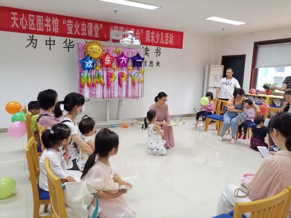 2020年6月1日，在天心区图书馆三楼少儿阅览室举办了”欢度六一 快乐童年“为主题的六一儿童节绘本阅读活动，老师为小朋友讲述绘本故事现场图。.jpg