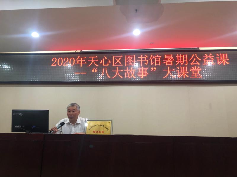 王刚老师现场授课.jpg
