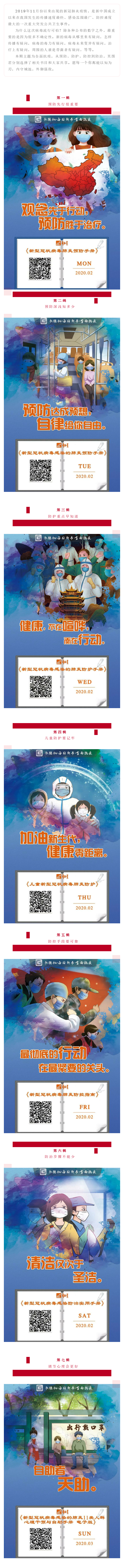 芙蓉区1.png
