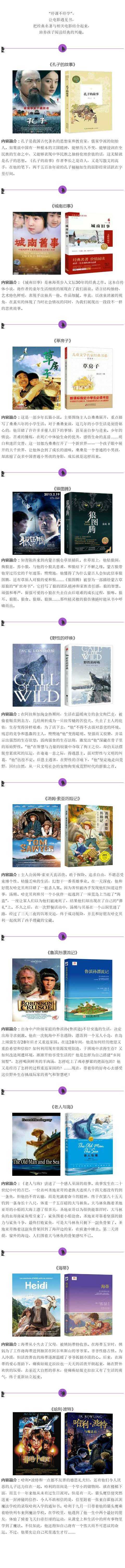 芙蓉区.png