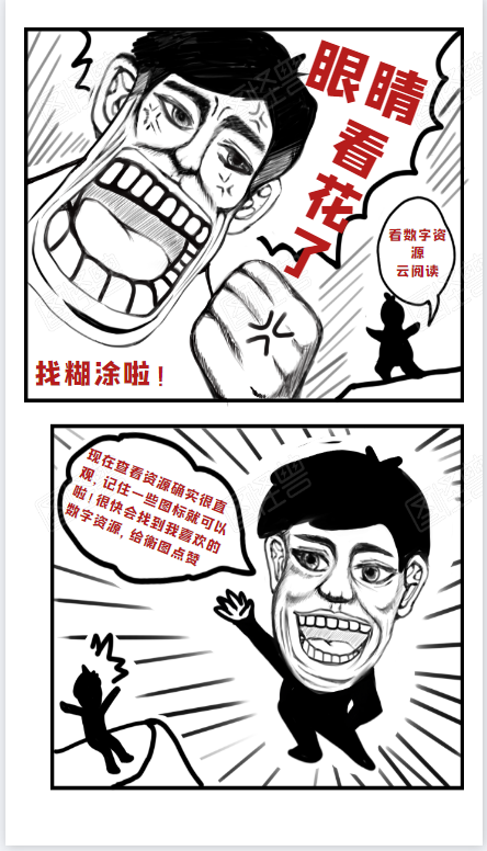 微信图片_20201208093721.png