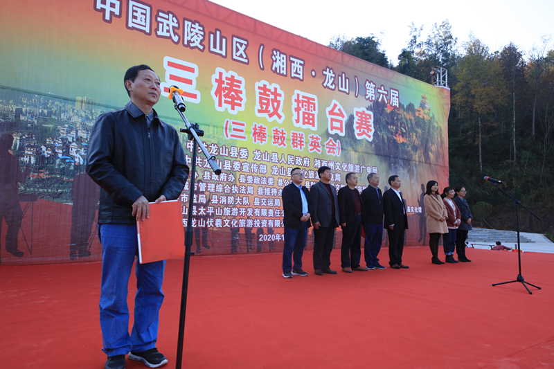三棒鼓群英会.png