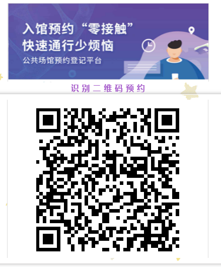 微信截图_20201208175706.png