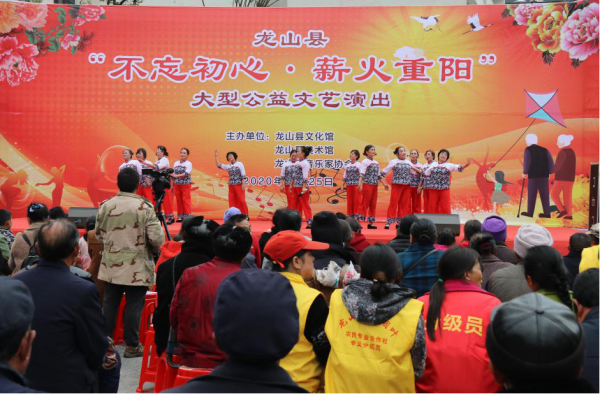 “不忘初心·薪火重阳”大型公益文艺演出活动.png