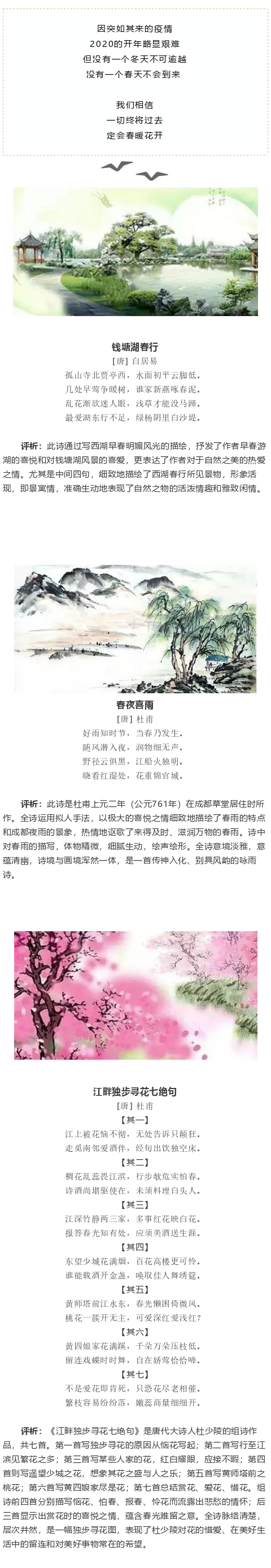 芙蓉区2.png