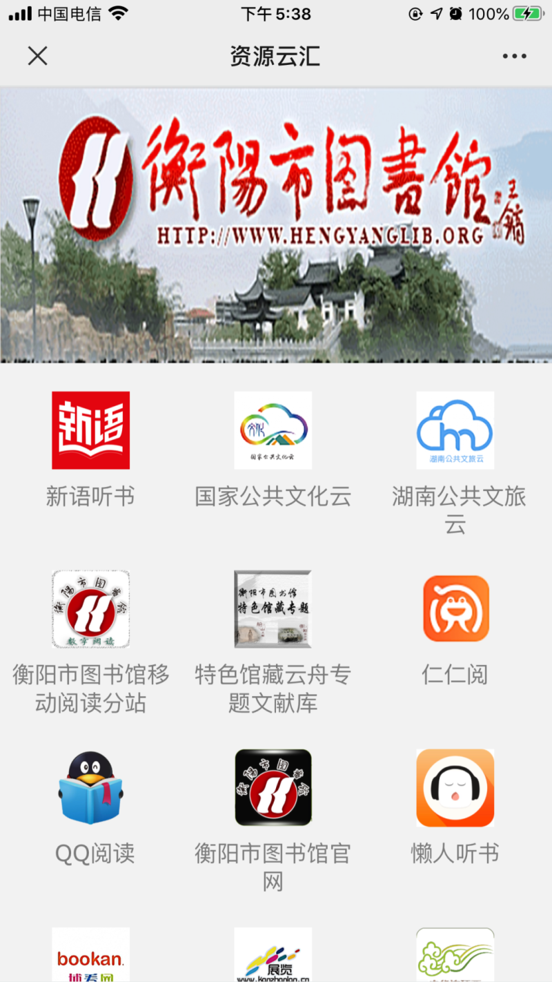 微信图片_20201208093731.png