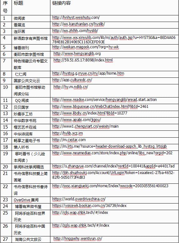 微信图片_20201208093717.png
