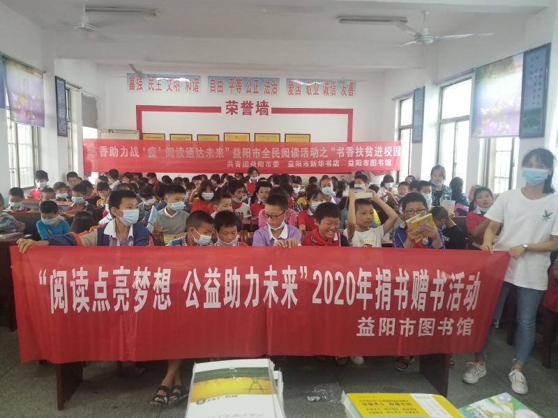 6月23日,益阳市图书馆深入校园开展图书捐赠活动 1.jpg