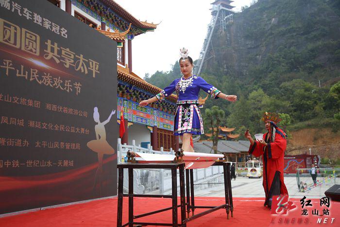 太平山景区系列活动引爆“十一”国庆黄金周2.png