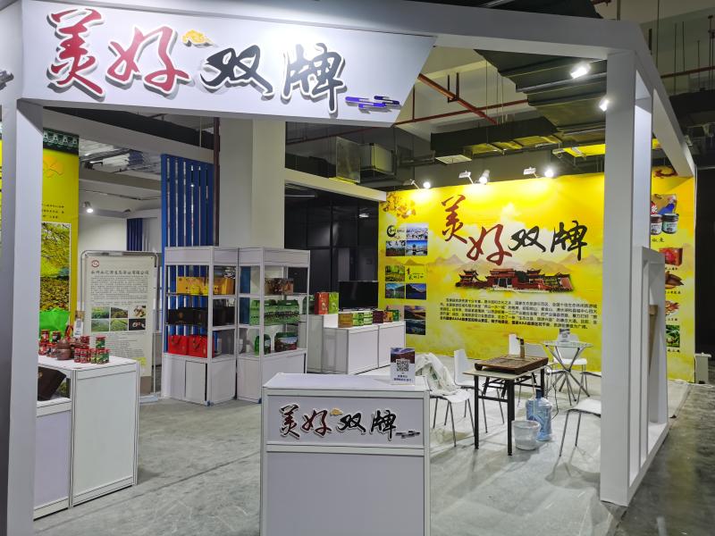 微信图片_20201207093831.jpg
