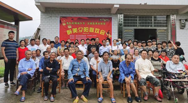 邵东：浓情端午节 情暖敬老院.jpg