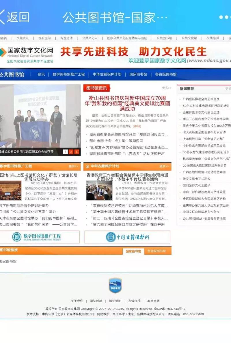 微信图片_20201209111744.jpg