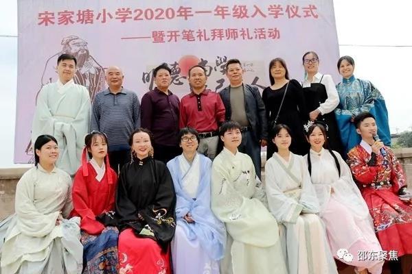 开笔明礼启蒙人生 邵东市宋家塘小学举行一年级新生“开笔礼”仪式22.jpg