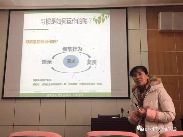 “良好习惯”喜迎新年开门红1.jpg
