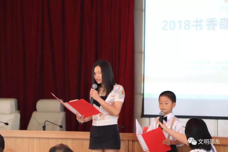 书香来袭，邵东启动“全民阅读”模式2.jpg