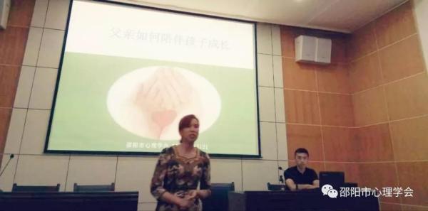 父亲如何陪伴孩子1.jpg
