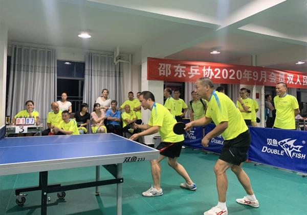 邵东市乒协2020年9月会员双人团体赛落下帷幕1.jpg