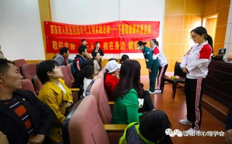 急救知识家长必知、身边急救人人有责3.jpg