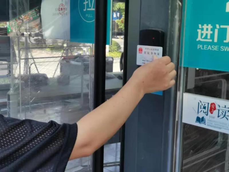 自助图书馆使用方法1.jpg
