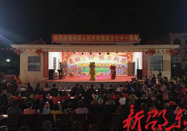 牛马司镇新华村举办 “贺中秋庆国庆”文艺晚会1.jpg