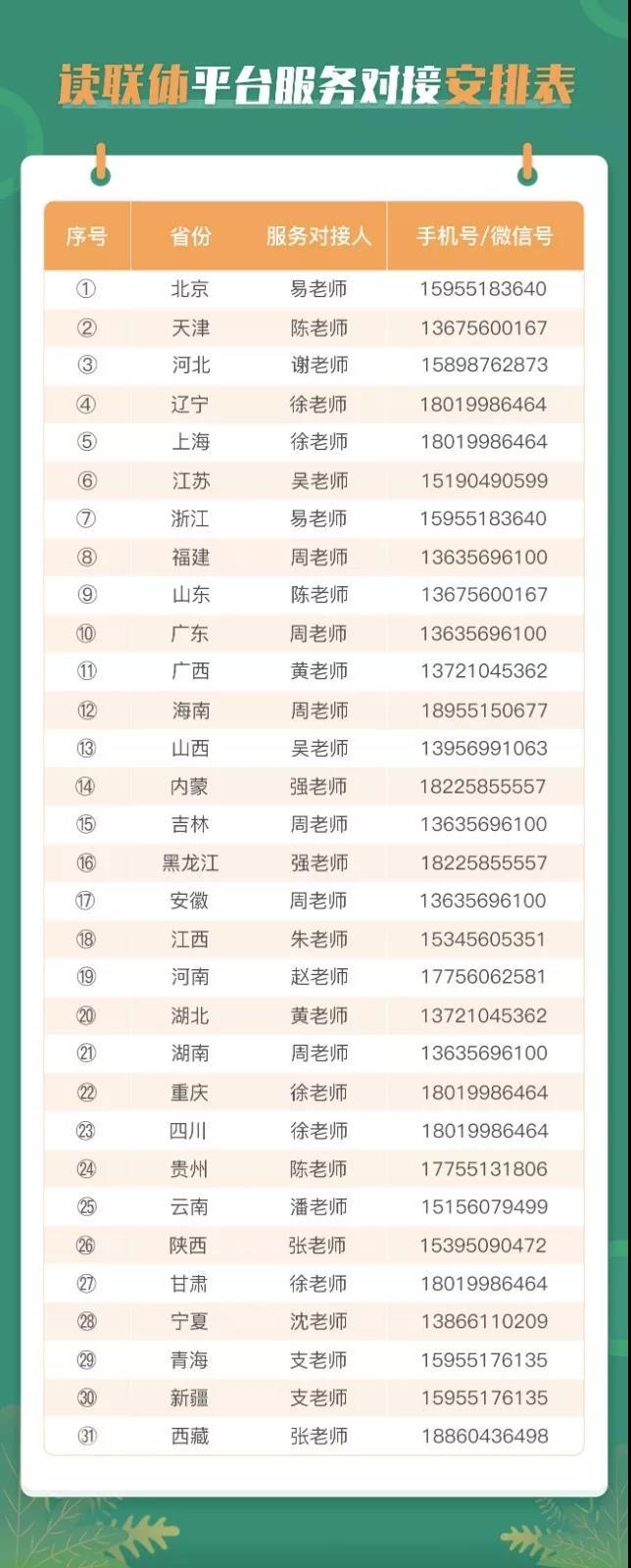 微信图片_20201209082655.jpg