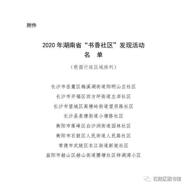 微信图片_20201209093029.jpg